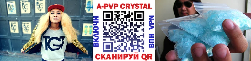 Alpha PVP СК КРИС  Ржев 