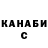 МЕТАДОН кристалл Karinka Vdovenko
