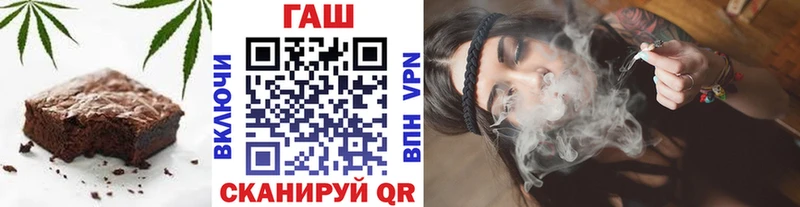 сайты даркнета официальный сайт  kraken маркетплейс  Печенье с ТГК марихуана  Ржев  продажа наркотиков 