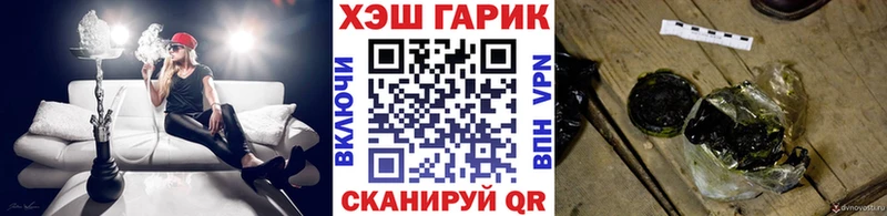 ГАШИШ Ice-O-Lator Ржев