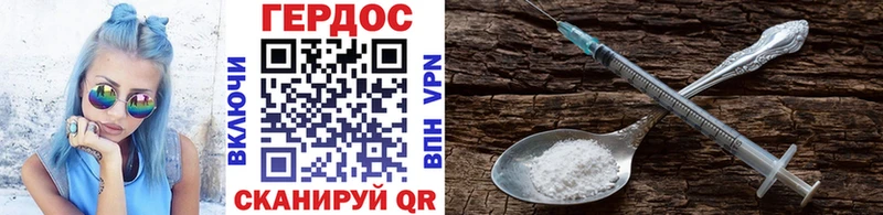 как найти закладки  Ржев  Героин VHQ 