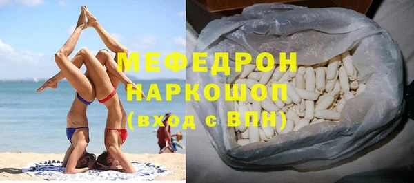 меф VHQ Нефтекумск