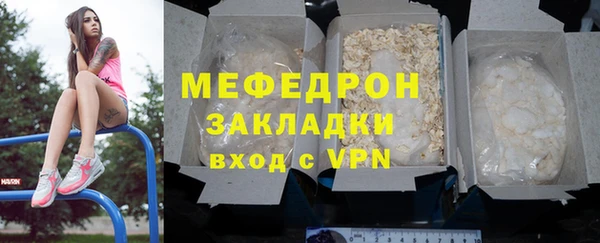 меф VHQ Нефтекумск