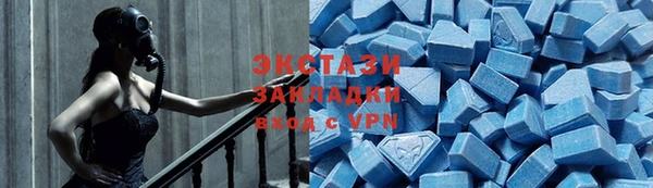 стаф Нефтегорск