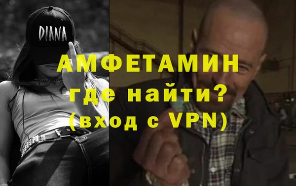 меф VHQ Нефтекумск