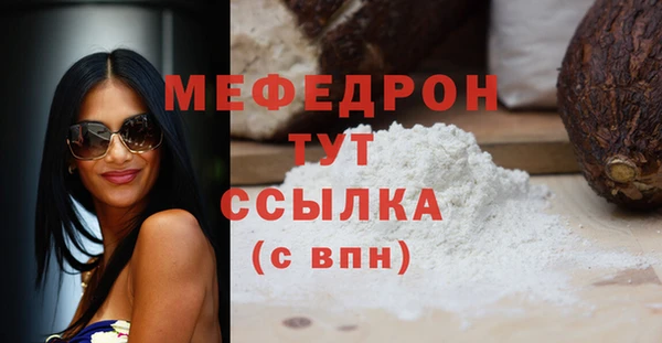 стаф Нефтегорск