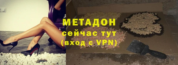 гашиш Новокубанск