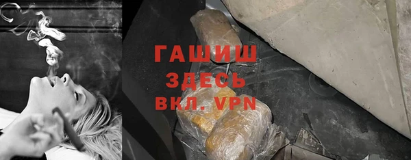 стаф Нефтегорск