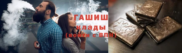 стаф Нефтегорск