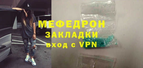 стаф Нефтегорск
