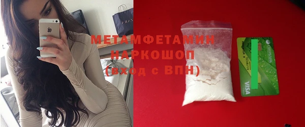 сатива Билибино
