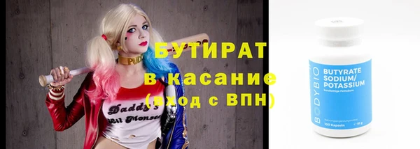 стаф Нефтегорск