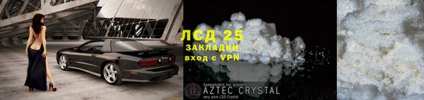 мефедрон мука Новозыбков