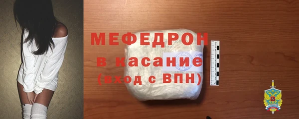мефедрон мука Новозыбков