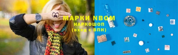 меф VHQ Нефтекумск