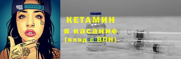 стаф Нефтегорск