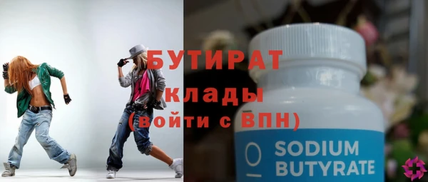 стаф Нефтегорск