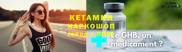 меф VHQ Нефтекумск
