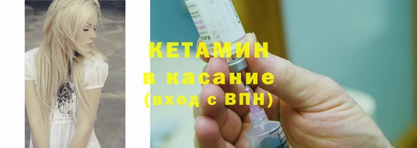 стаф Нефтегорск