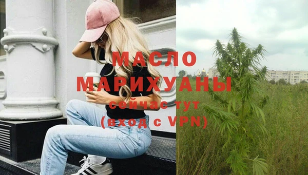 стаф Нефтегорск