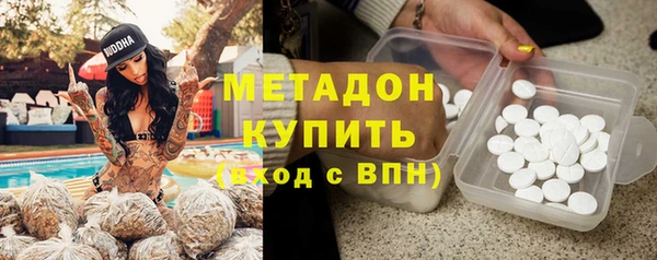 стаф Нефтегорск