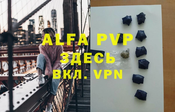 меф VHQ Нефтекумск