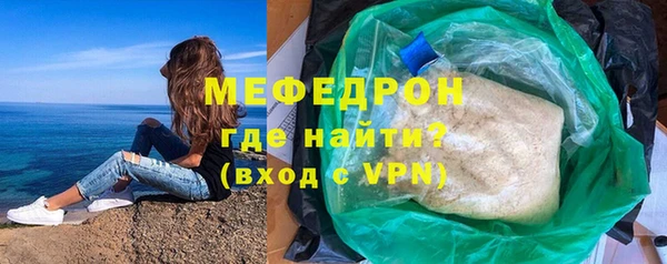 стаф Нефтегорск