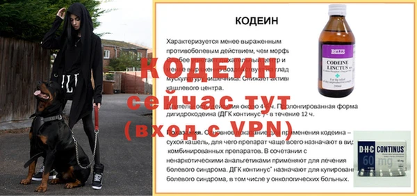 таблы Беслан