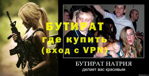 меф VHQ Нефтекумск