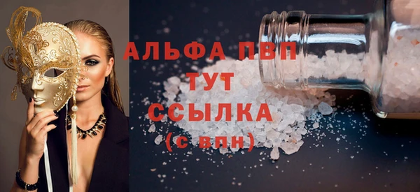 меф VHQ Нефтекумск