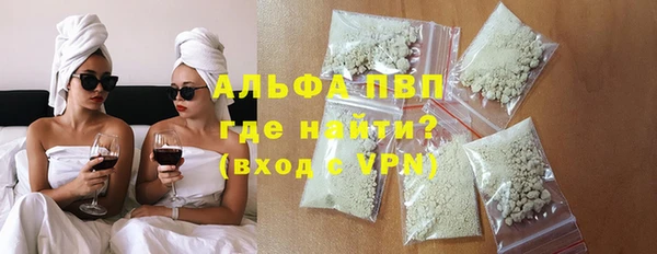стаф Нефтегорск