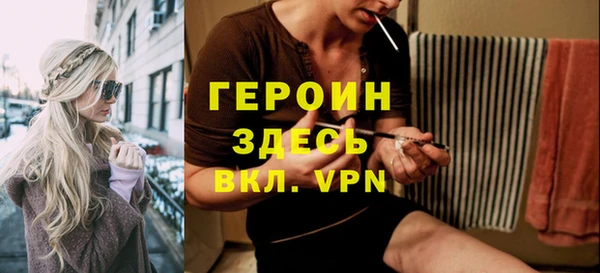 героин Новодвинск