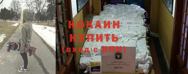 героин Новодвинск