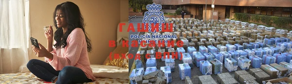 гашиш Новокубанск