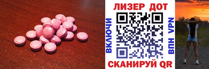 ЛСД экстази кислота  Ржев 