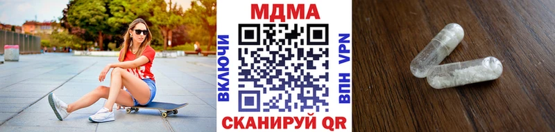 МДМА молли цена наркотик omg Ржев