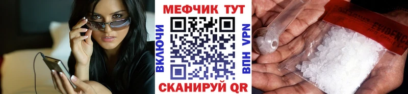 как найти закладки  Ржев  Меф mephedrone 