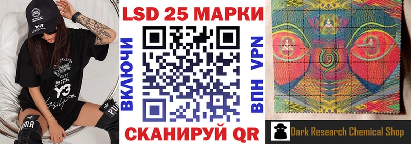 Марки NBOMe 1,5мг  ссылка на мегу   Ржев 
