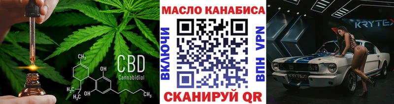 Дистиллят ТГК вейп  сайты даркнета состав  Ржев  даркнет сайт 